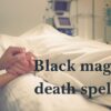 %%+256726819096@@  Death spell caster and revenge death spells in USA UK Kuwait. 
