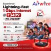 wireless internet connection for home