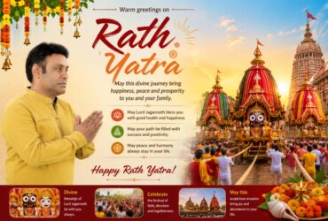 Best Rath Yatra Wishes with Spiritual Blessings by Vinay Bajrangi