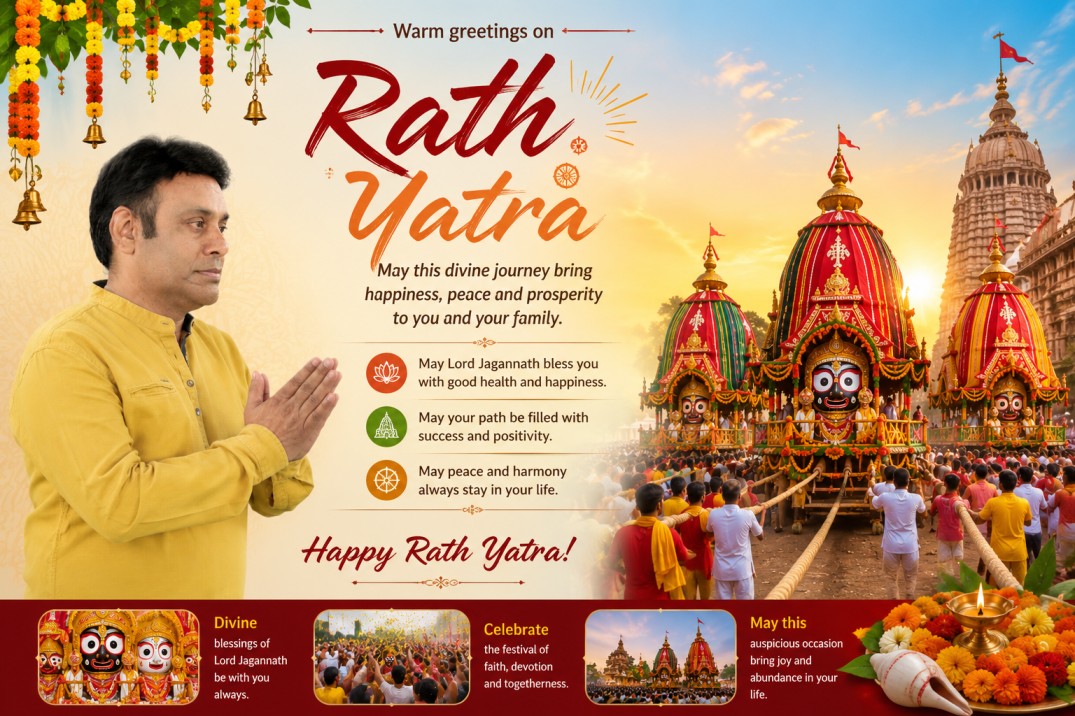 Best Rath Yatra Wishes with Spiritual Blessings by Vinay Bajrangi