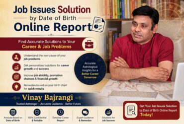 Online Astrology Report for Job Issues Solution by Date of Birth