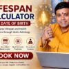 Get Lifespan Predictions Using Your Birth Details